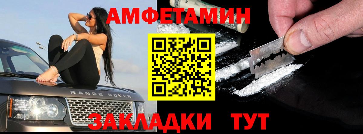 Азнакаево  Amphetamine 98%  Вход с VPN 