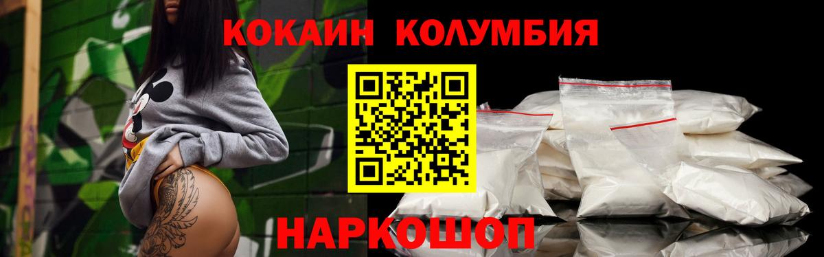 Cocaine FishScale Азнакаево