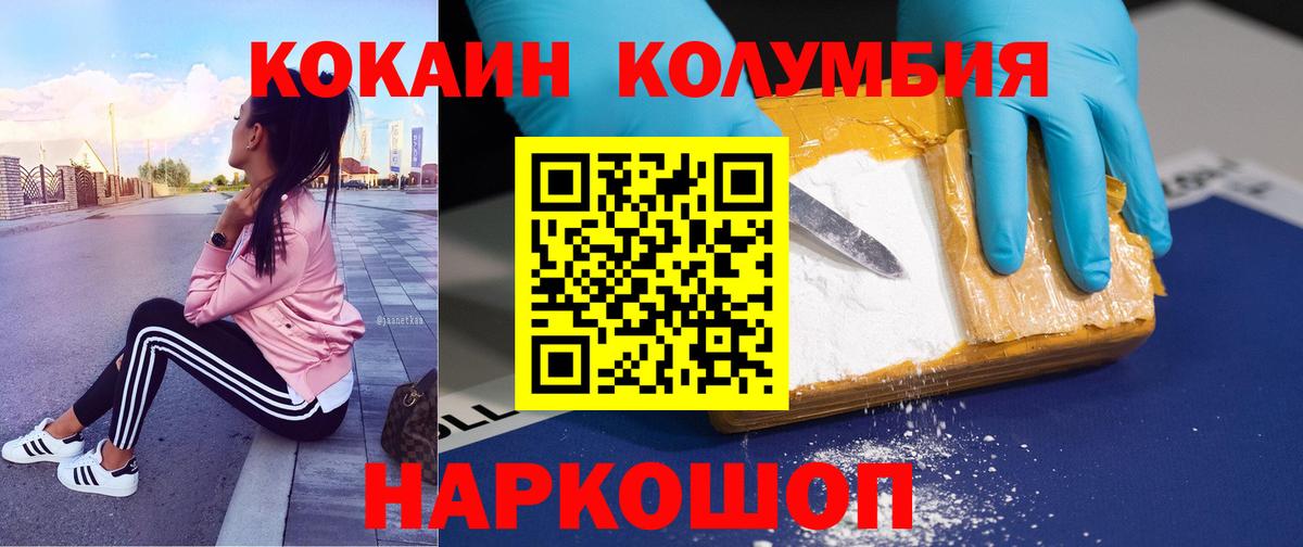 Cocaine VHQ  Вход с VPN  КОКАИН Перу  Азнакаево 