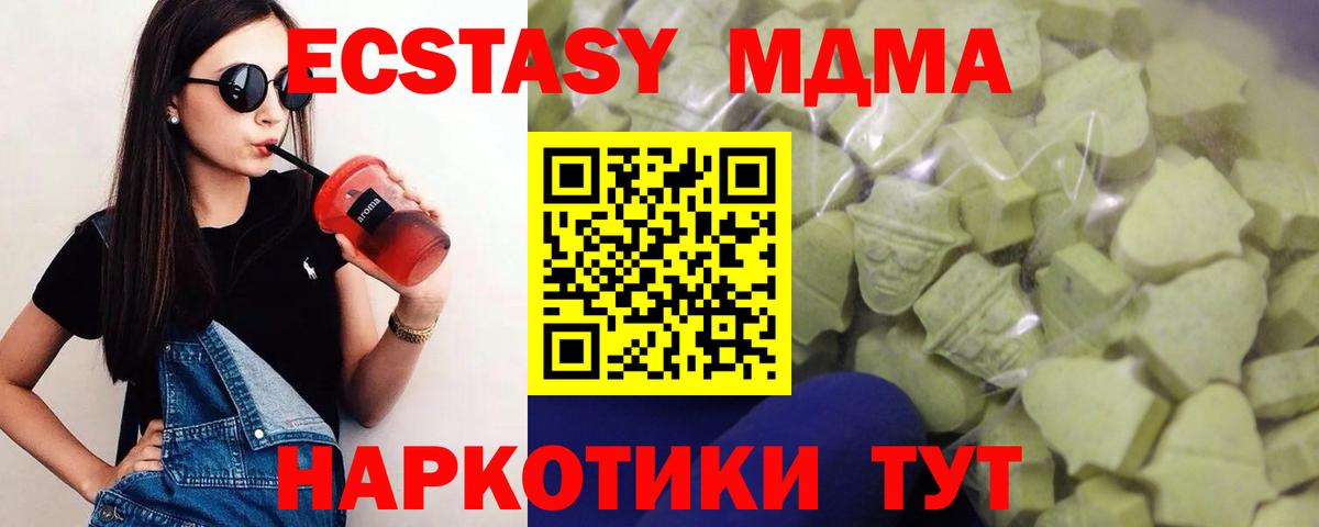 МЕФ  Гашиш  Меф МЯУ МЯУ кристаллы  Азнакаево  Альфа ПВП СК кристаллы  Лсд 25  Вход с VPN  Cocaine  КОКАИН 
