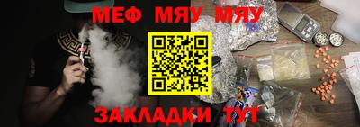 мет Чапаевск