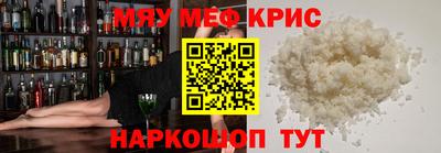 скорость Чебаркуль