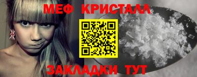 мет Чапаевск