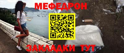 скорость Чебаркуль
