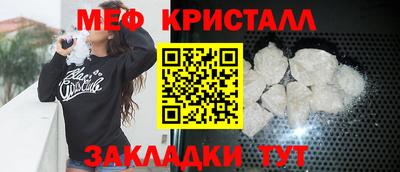 скорость Чебаркуль