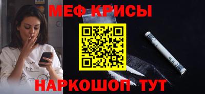 мет Чапаевск