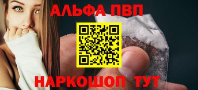 мет Чапаевск