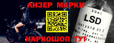 скорость Чебаркуль