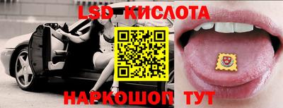 скорость Чебаркуль