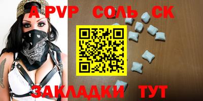 мет Чапаевск