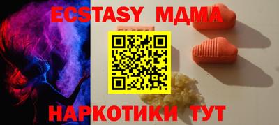 мет Чапаевск