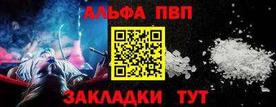 мет Чапаевск