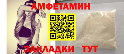 скорость Чебаркуль