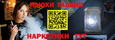 мет Чапаевск