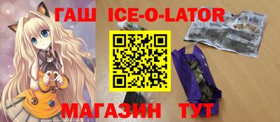 скорость Чебаркуль