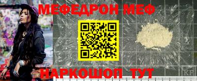 мет Чапаевск