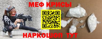 мет Чапаевск