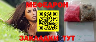скорость Чебаркуль