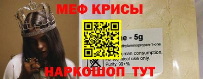скорость Чебаркуль