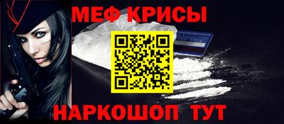 скорость Чебаркуль