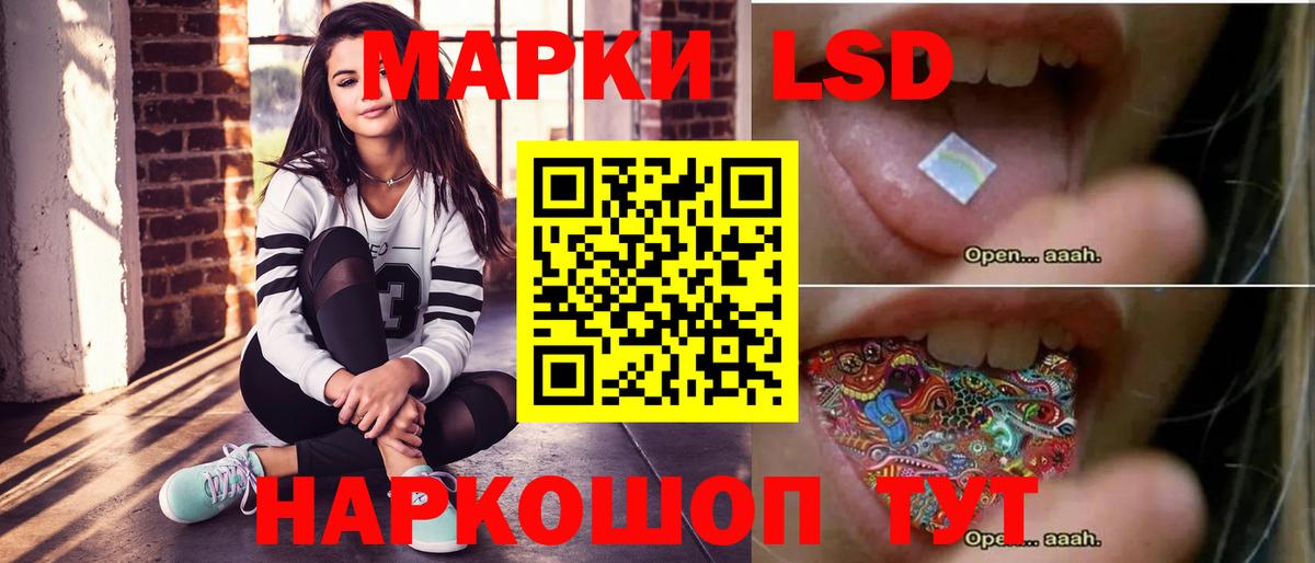 LSD-25 экстази кислота Азнакаево