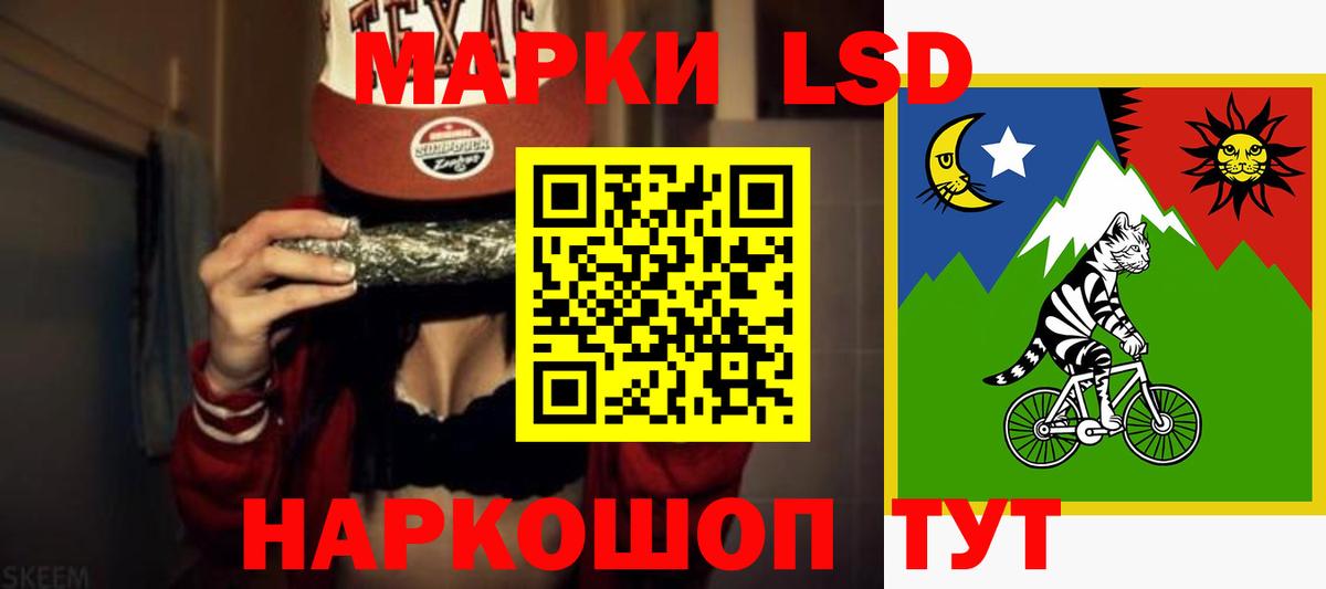 ЛСД экстази ecstasy  Вход с VPN  LSD-25 экстази кислота  Лсд 25 экстази  Азнакаево 