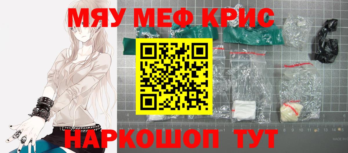 МЕФ  Азнакаево