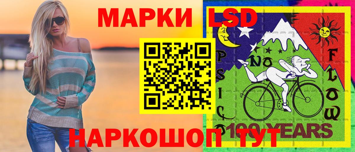 Азнакаево  Наркотические марки 1500мкг  Вход с VPN 