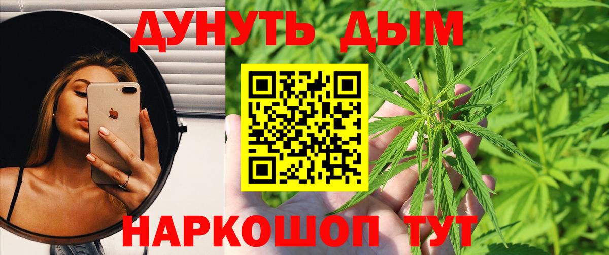 Канабис LSD WEED  МАРИХУАНА Ganja  Вход с VPN  Каннабис конопля  Азнакаево 